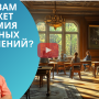 Secrets of Successful Relationships
