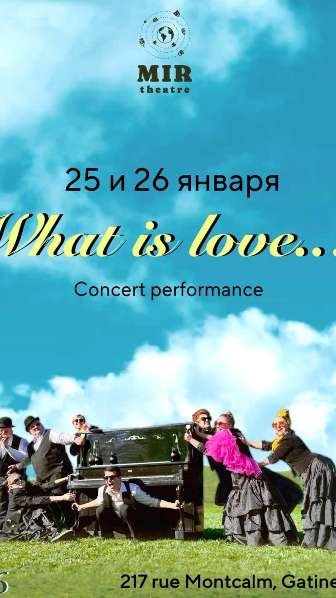 WHAT  IS  LOVE 