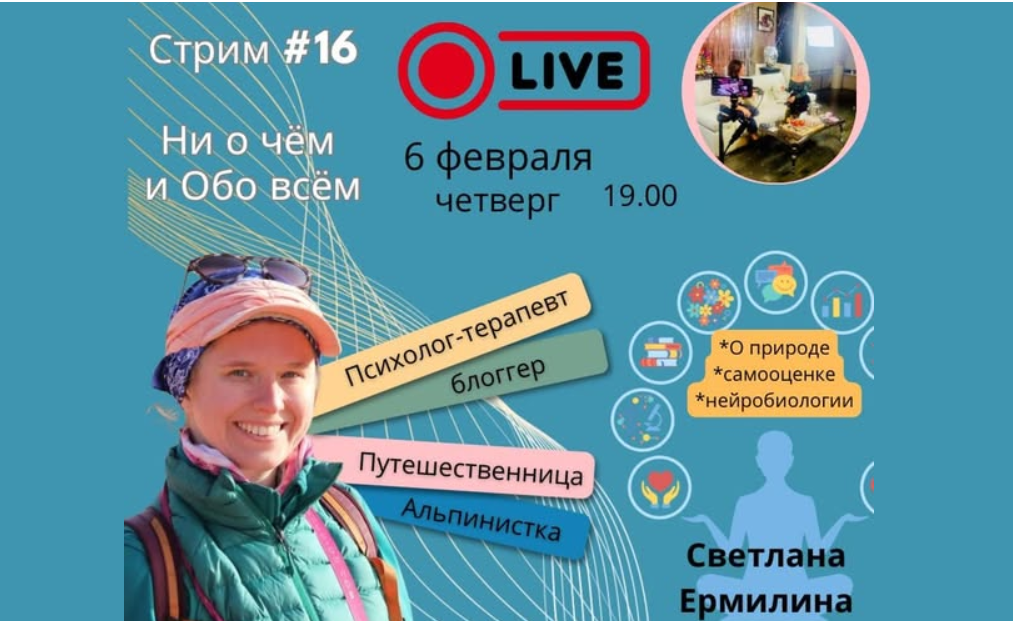 Svetlana Ermilina's Post