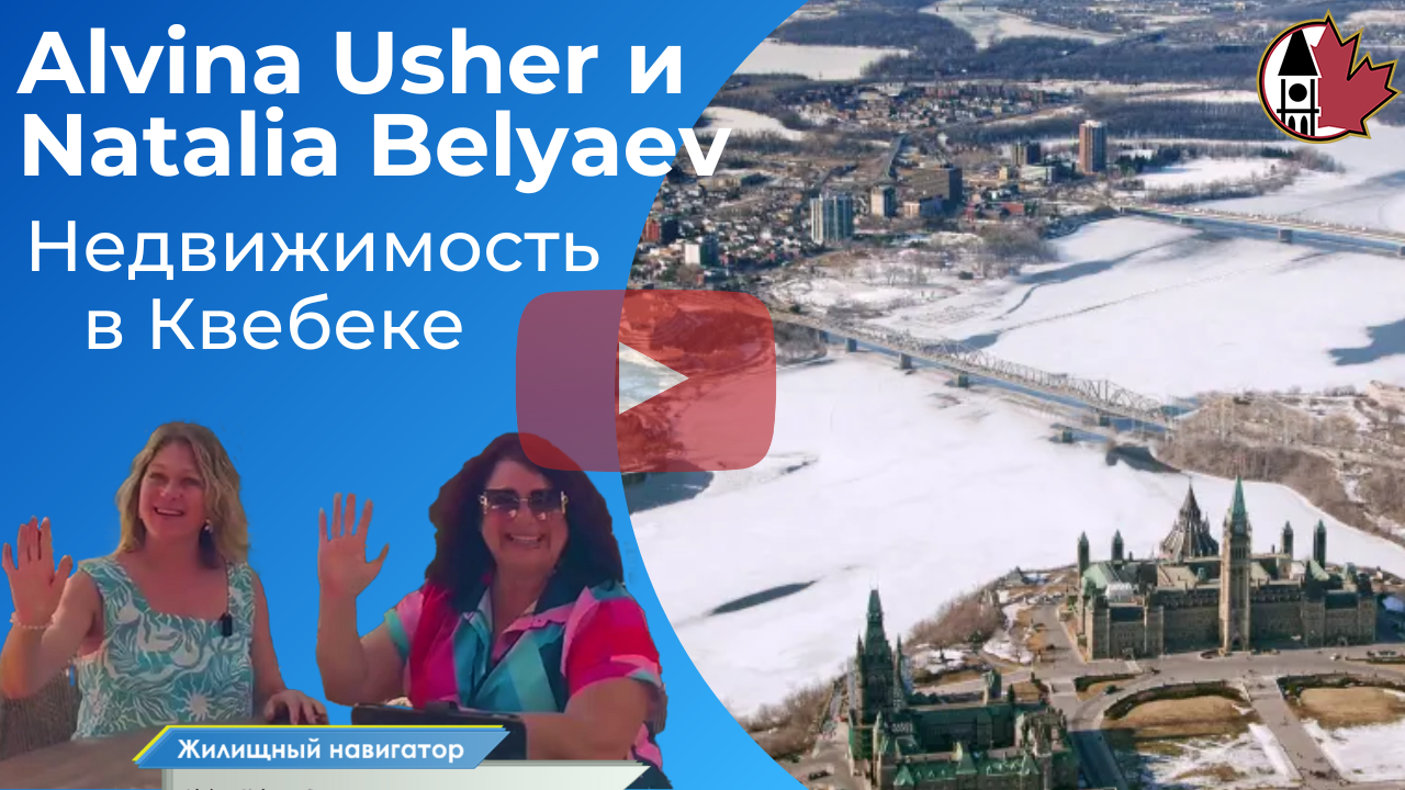 Жилищный навигатор