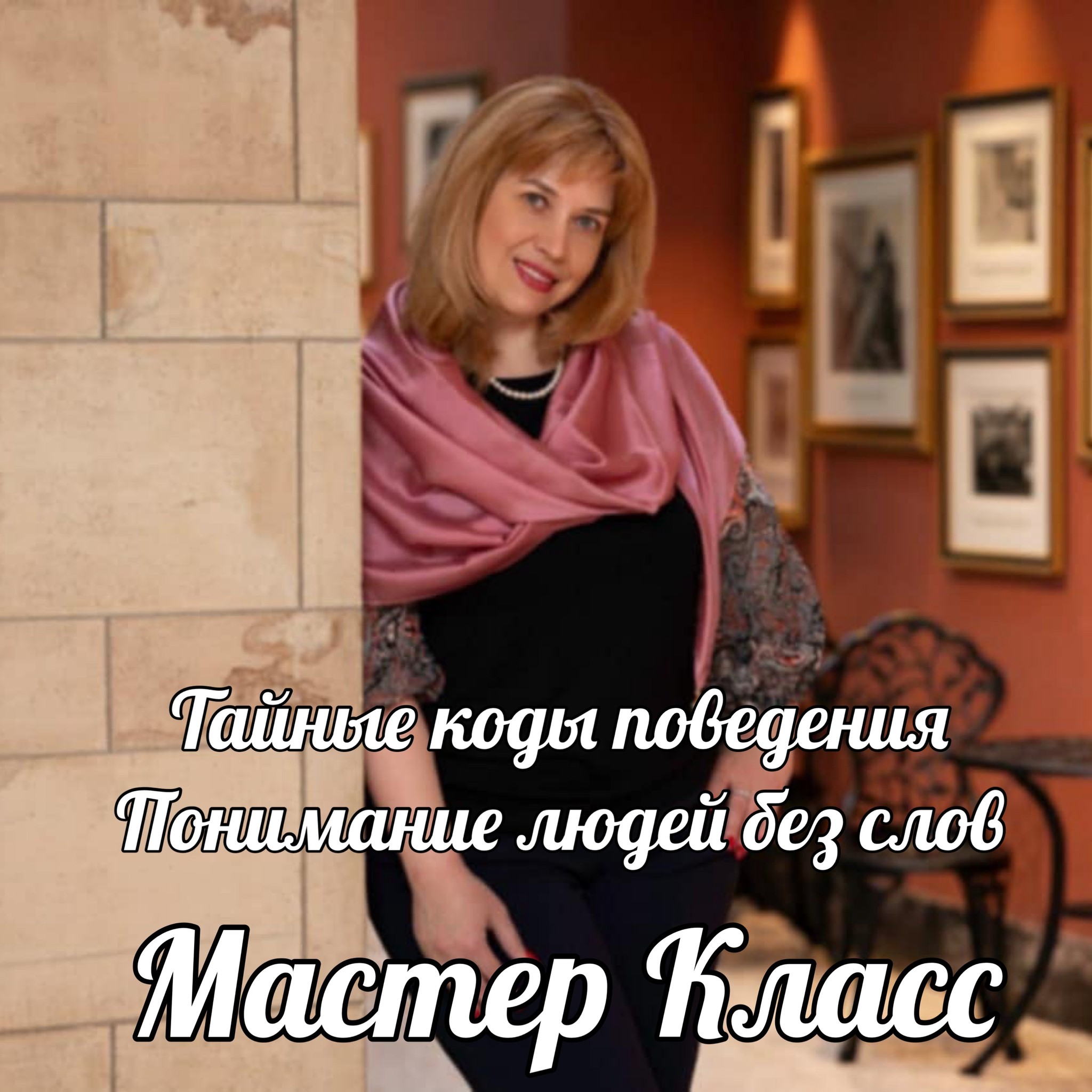 Лариса