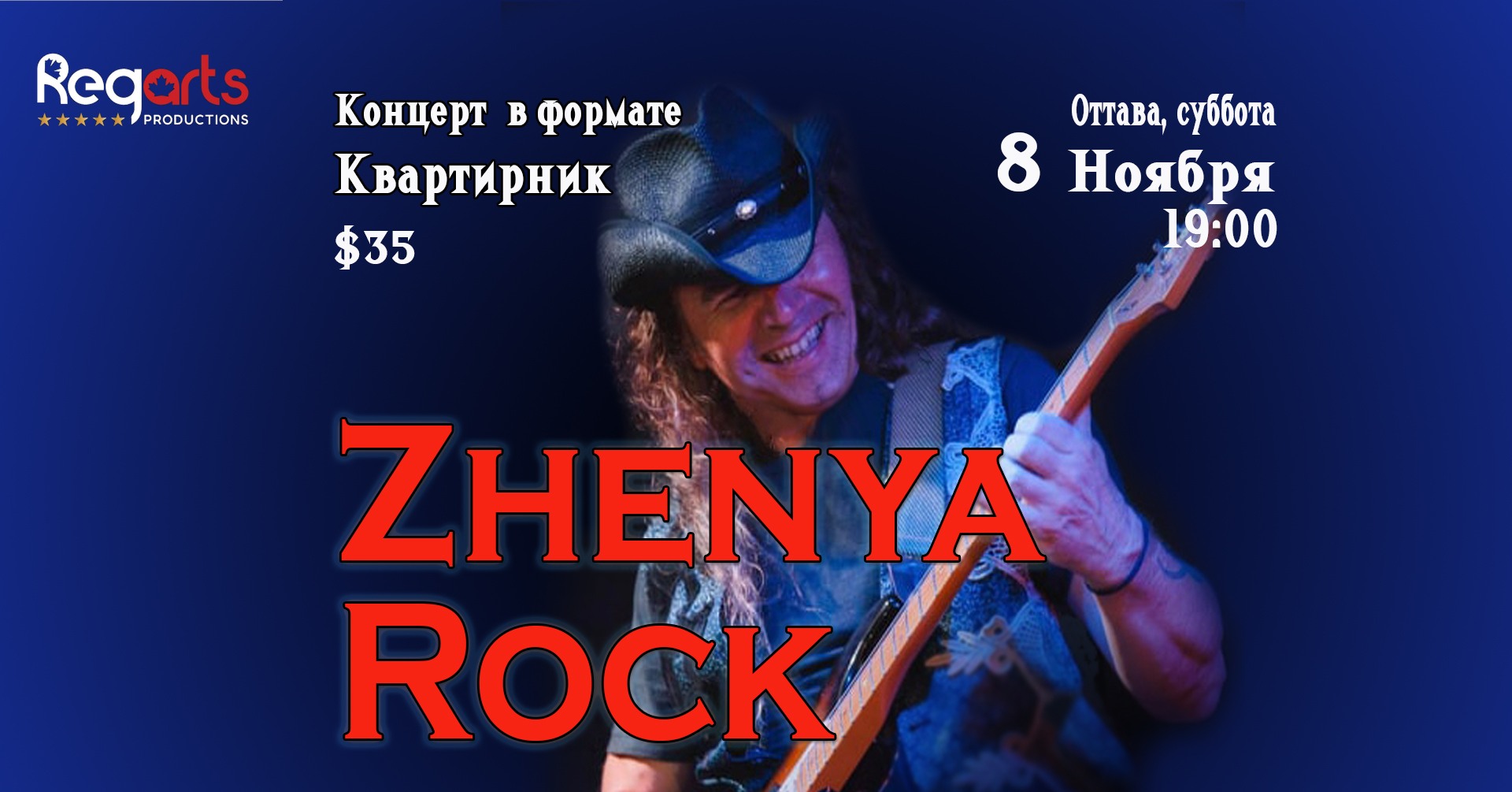 Zhenya Rock
