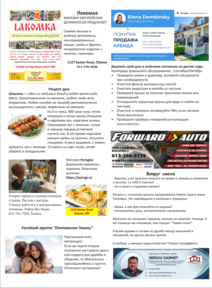 Nasha Ottawa - August 2023