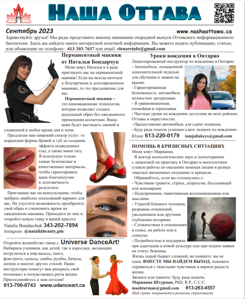 Nasha Ottawa September 2025