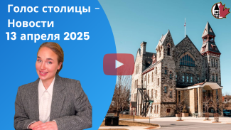 Анна новости 13 апреля