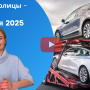 выпуск новотсей на «Голосе столицы»!