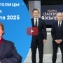 Анна новости 22 апреля
