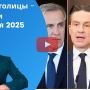 Анна новости 6 апреля