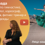 Шахерезада