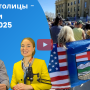 Анна новости 4 мая