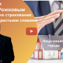 Павел Рожков