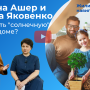 Как создать "солнечную" погоду в доме?
