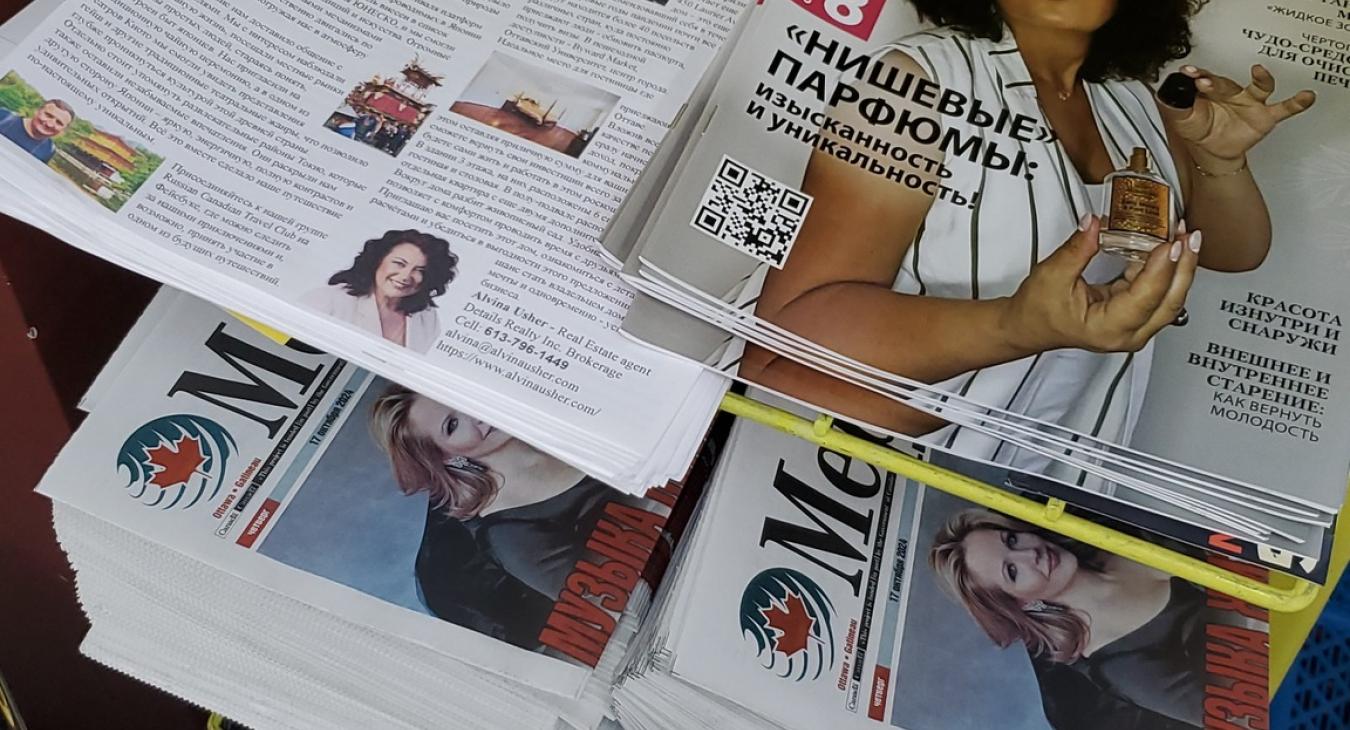 Будь Здоров