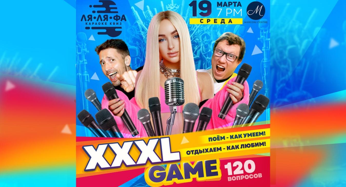 ЛЯЛЯФА