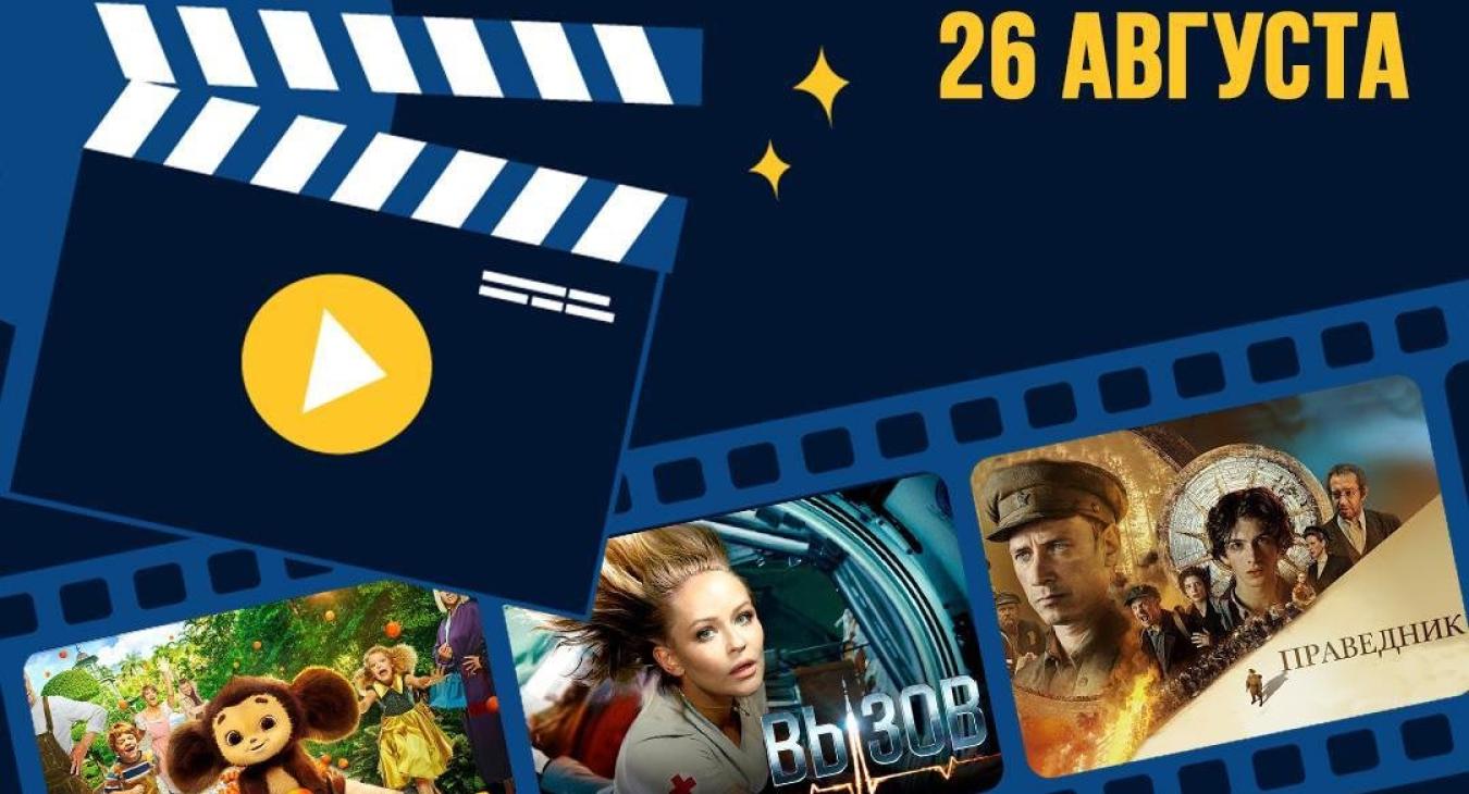 FilmNight