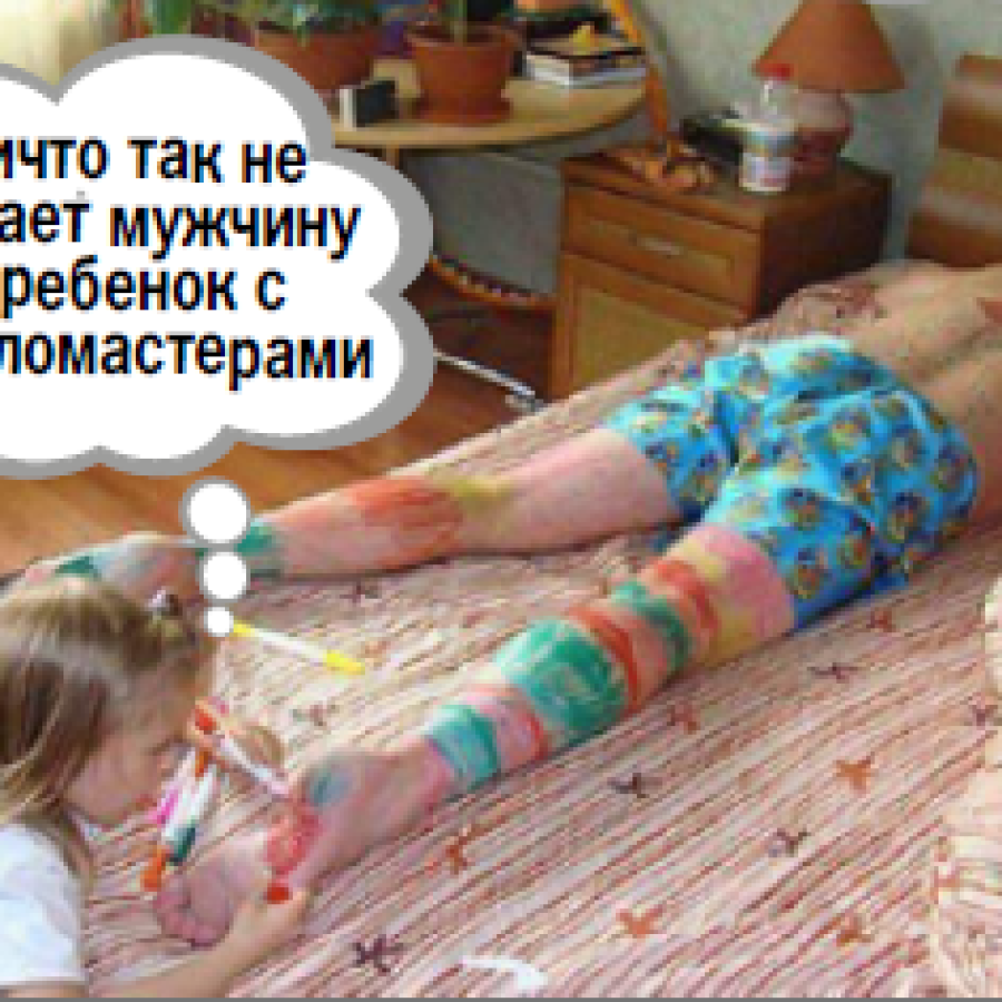 Have fun with us