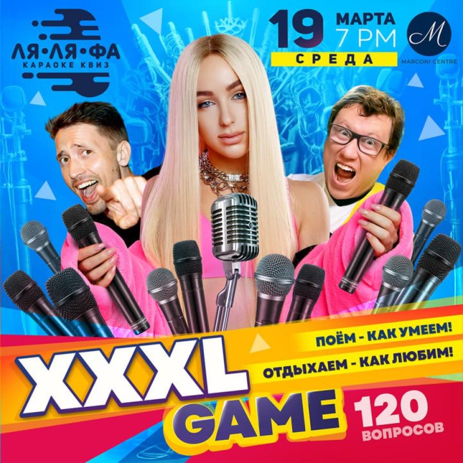 ЛЯЛЯФА